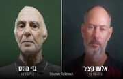 ۲ اسیر صهیونیست خواهان فشار بر کابینه نتانیاهو برای آزادی خود شدند + فیلم