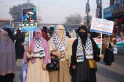 پیشاور میں فلسطین کے حامیوں کا مظاہرہ