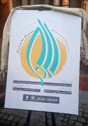 پوستر سومین رخداد رسانه‌ای سردار تا سردار در رشت رونمایی شد