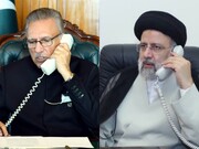 روایت دفتر ریاست جمهوری پاکستان از گفت‌وگوی تلفنی رییسی و عارف علوی