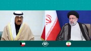 Raisi says hopes ties with Kuwait are further promoted under new ruler