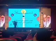 مرحله نهایی مسابقات سراسری قرآن کریم سپاه در مشهد آغاز شد