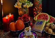 شاه‌بیت‌های حافظ، شیرینی شب چله فارسی‌ها