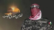 41 gepanzerte Fahrzeuge des zionistischen Regimes von al-Qassam-Bataillonen zerstört