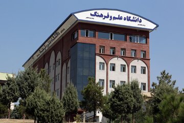 دانشگاه علم و فرهنگ رتبه نخست دانشگاه‌های غیردولتی ایران را کسب کرد