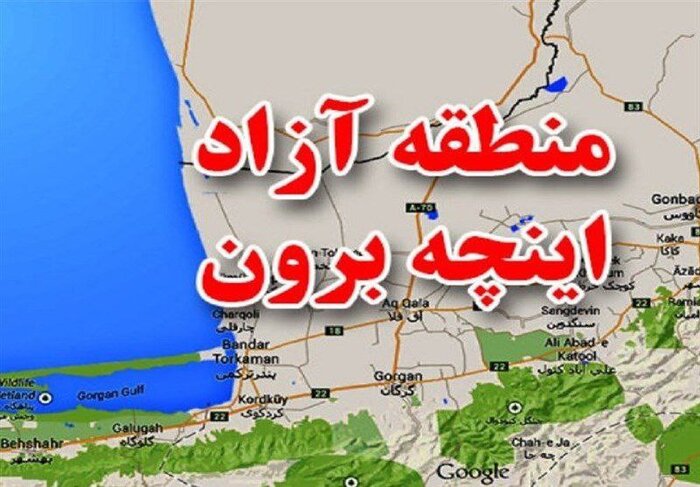 گلستان در آرزوی برابری