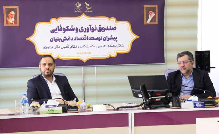 رقابت دانشبنیانها برای جذب سرمایه ۱۵ میلیاردتومانی در مسابقه تلویزیونی شکوفا 2 رقابت دانش بنیان ها برای جذب سرمایه ۱۵ میلیاردتومانی در مسابقه تلوزیونی شکوفا