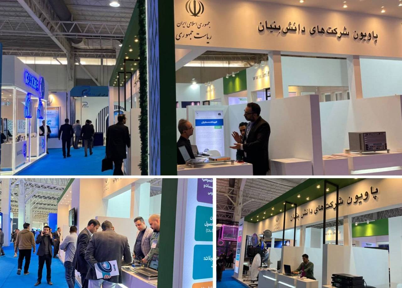 کدام شرکت‌های دانش‌بنیان در پاویون نمایشگاه بین‌المللی تلکام ۱۴۰۲ تهران حضور دارند؟