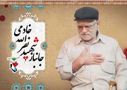 جانباز ۷۰ درصد بجنوردی به یاران شهیدش پیوست