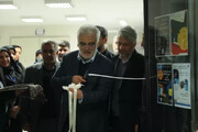 راه‌اندازی دانشکده علوم و فناوری‌های کوانتومی واحد تهران مرکزی دانشگاه آزاد