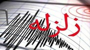 زلزال بقوة 4.1 درجات يضرب مدينة بهاباد وسط البلاد