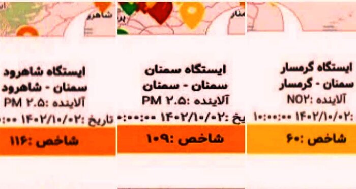 هوای سمنان و شاهرود در وضعیت نارنجی قرار گرفت