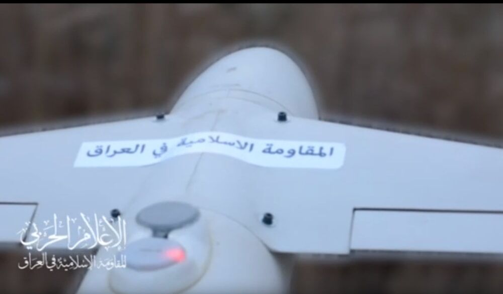 Islamic Resistance in Iraq hits Israeli positions with drones