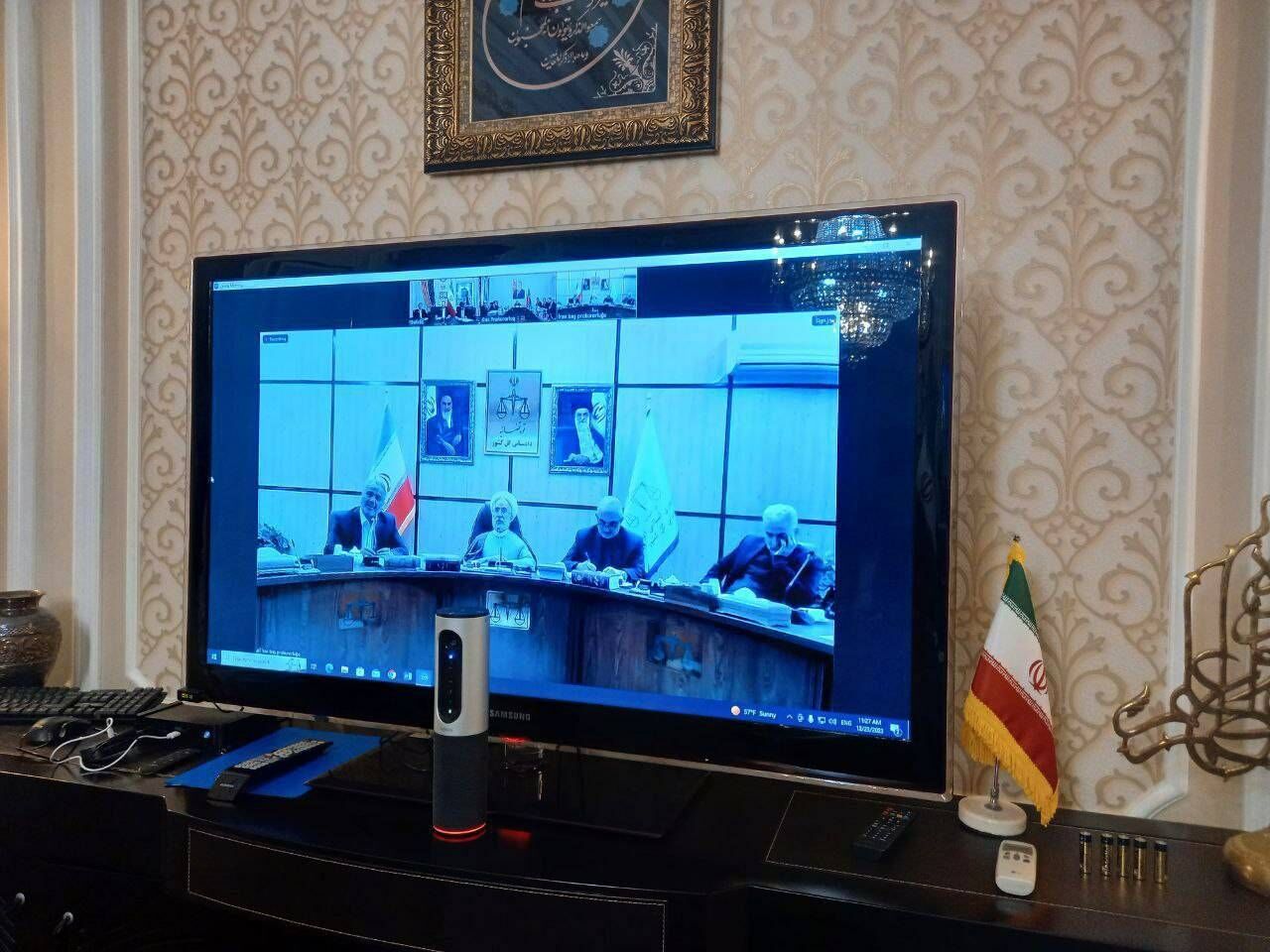 کنفرانس کنفرانس