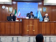 نخستین جلسه دادگاه علنی برخط در خوزستان برگزار شد