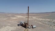 مطالعات ژئوالکتریک چاه اکتشافی در سیستان به پایان رسید