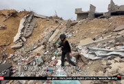 کفش‌های منتسب به رهبر حماس در فضای مجازی پربیننده شد