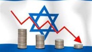 وسائل إعلام عبرية: الاقتصاد الإسرائيلي ينهار بسبب الحرب على غزة