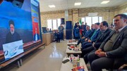 فیلم/افتتاح نیروگاه خورشیدی اردکان یزد با حضور ویدئو کنفرانسی رییس جمهور