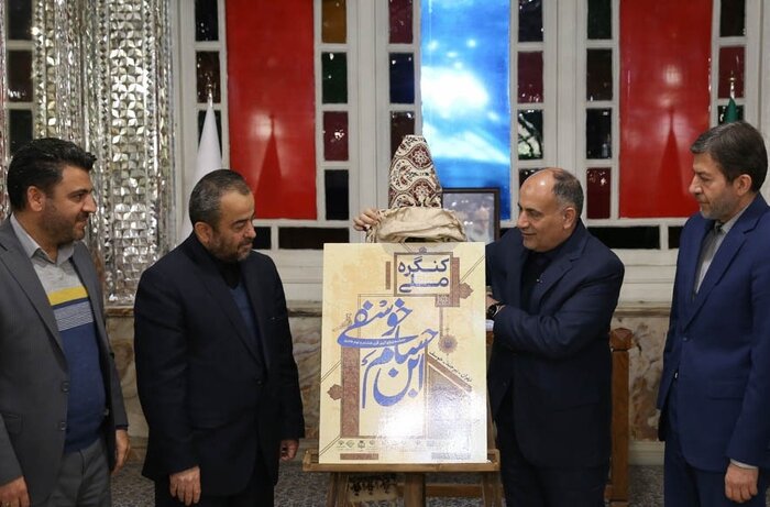 طرح فرهنگی «از طوس تا خوسف» در چهار بخش اجرا میشود