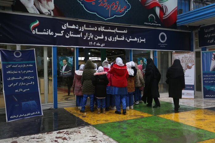 صادرات شرکت‌های دانش‌بنیان کرمانشاه امسال به ۲۲ میلیون یورو می‌رسد