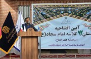 فرماندار مشهد از همراهی‌نکردن دستگاههای خدماتی در طرحهای مدرسه‌سازی گلایه کرد
