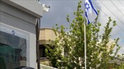 Gunman killed after opening fire near Israeli embassy in Jordan