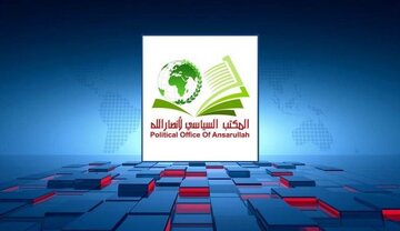 انصارالله یمن: ترور سید رضی نشانه شکست و سردرگمی رژیم اسرائیل است