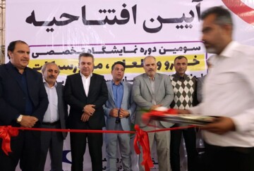نمایشگاه تخصصی خودرو و موتورسیکلت در بوشهر گشایش یافت