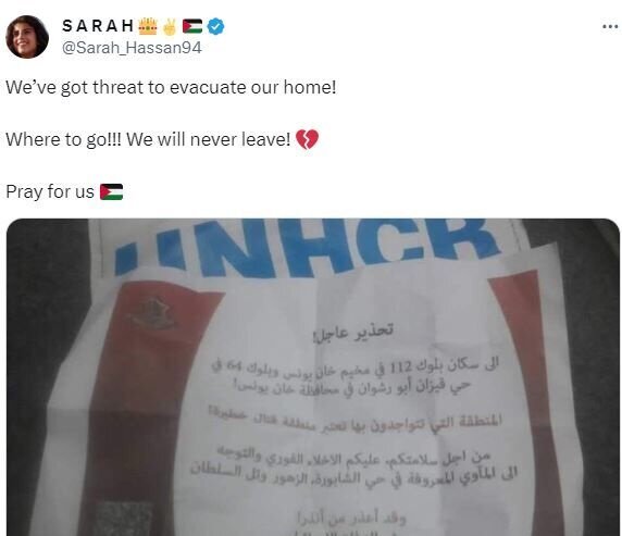 پاسخ کوبنده شهروند غزه به تهدید اشغالگران