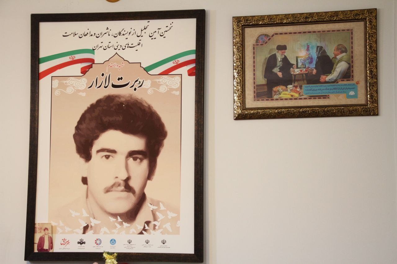 مادر شهید روبرت لازار: به ایرانی بودنم افتخار می‌کنم