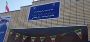 خانه بهداشت روستای " مال خلیفه گناوه"  افتتاح شد
