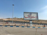 مسیر دسترسی به مزار ۲ شهید گمنام در بوستان نورالشهدا پردیس احداث شد