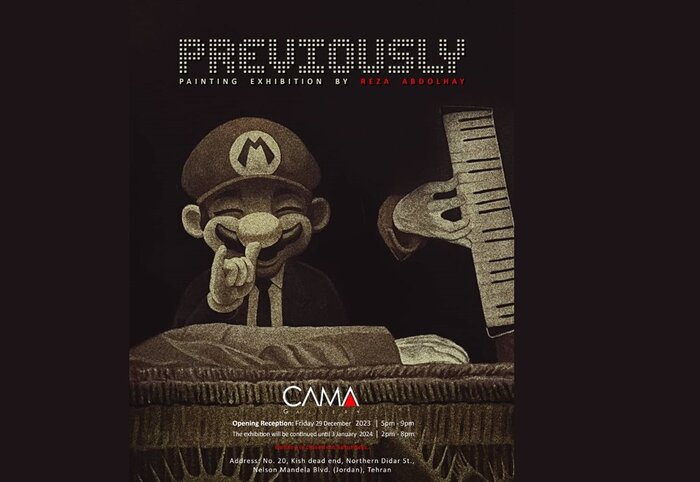 هفته دوم دی ماه به کدام گالریهای تهران برویم؟