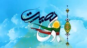 برگزاری ۳۰۰ برنامه دهه بصیرت در استان یزد