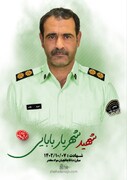 مامور پلیس کرمانشاه جان خود را تقدیم امنیت مردم کرد