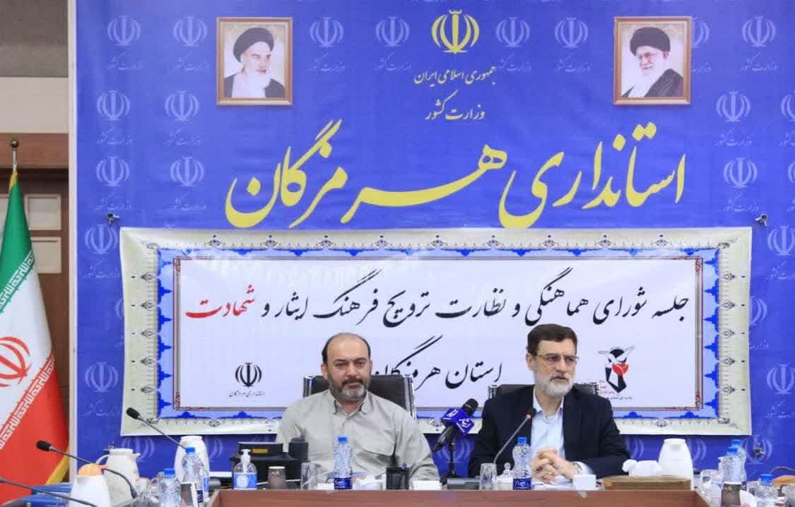 استاندار: هرمزگانی‌ها شهدای زیادی را در مبارزه با آمریکایی‌ها تقدیم انقلاب کردند