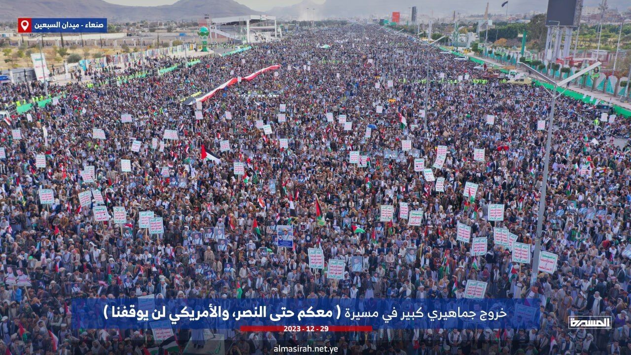 مسيرة حاشدة و وقفات تضامنية في اليمن نصرة للشعب الفلسطيني