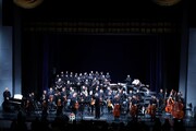ارکستر ملی با روایتی از «بانوی آب و آینه» به صحنه رفت