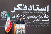 Presidente iraní: La dignidad triunfó sobre el mal en Palestina