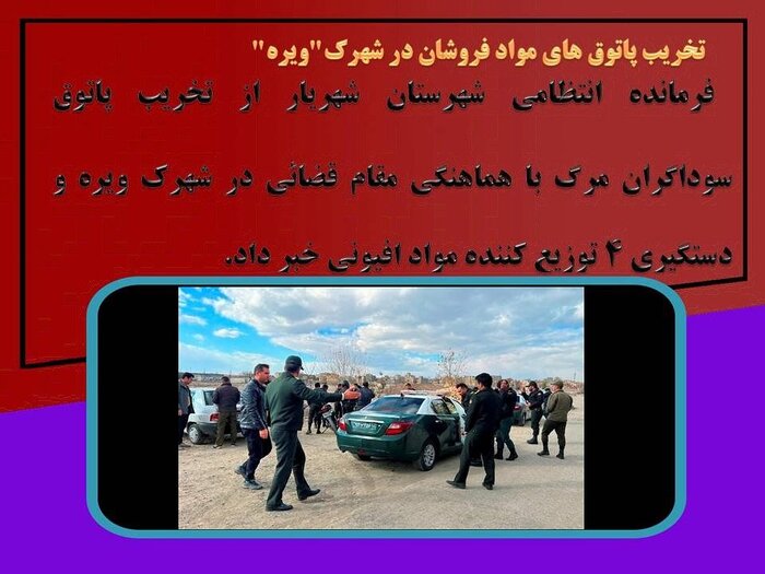 دستگیری سارق حرفهای اماکن خصوصی با ۱۱ فقره سرقت در شهریار