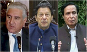 ۹۰ درصد اعضای جنبش انصاف پاکستان توسط کمیته انتخابات رد صلاحیت شدند