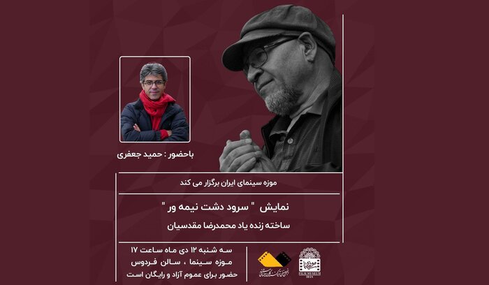 چند خبر سینمایی؛ از تولید «دو روز دیرتر» تا اکران خاص «بچه زرنگ»