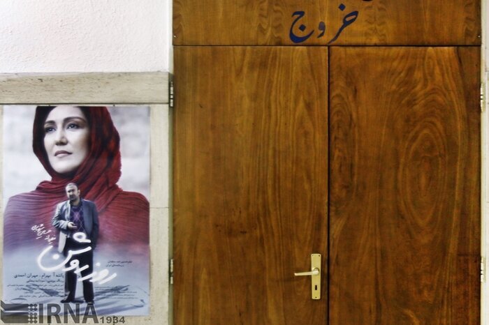 بهایِ بلیت در بند بهانه