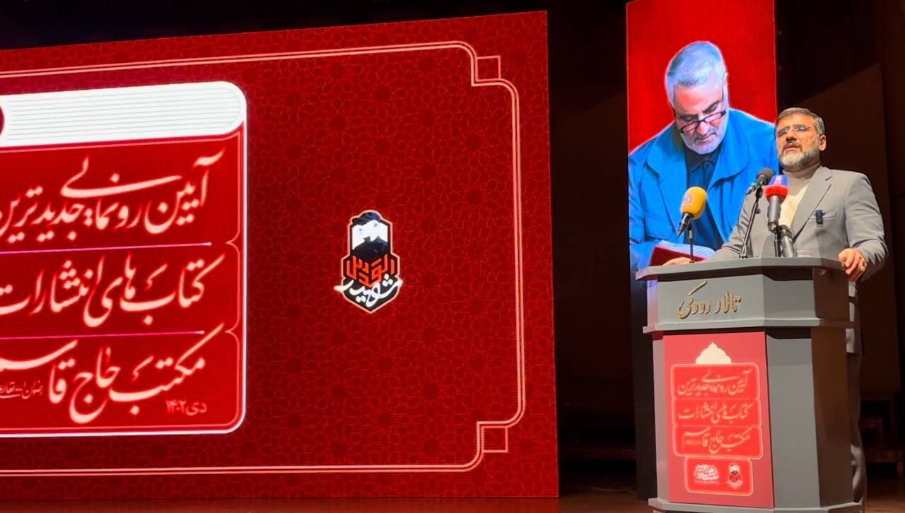 وزیر فرهنگ: سمفونی ویژه حاج قاسم سه‌شنبه شب در تالار وحدت رونمایی می‌شود+فیلم