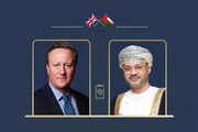 گفت وگوی تلفنی وزیران خارجه عمان و انگلیس درباره تحولات غزه