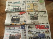 مروری بر عناوین مطبوعات پنجشنبه  ۲۶ بهمن ماه ۱۴۰۲ شیراز