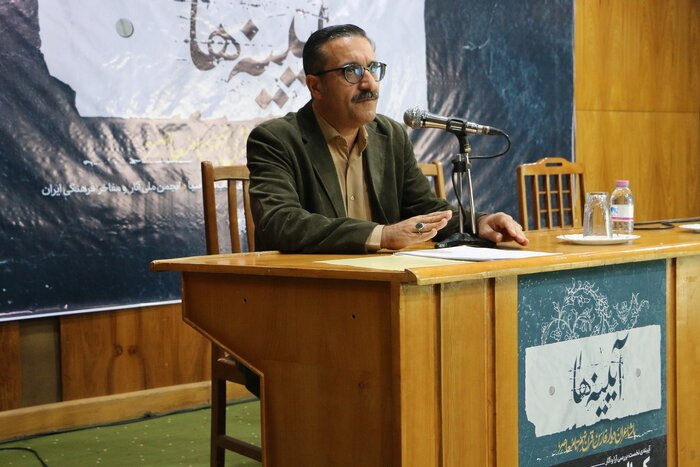 آغاز رویداد فرهنگی آیینهها؛ نقد و بررسی افکار سید کمال الدین غیاث شیرازی