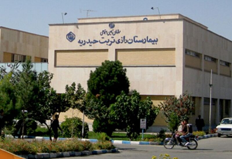 ۲۲۳ میلیارد ریال برای تکمیل بیمارستان رازی تربت حیدریه اختصاص یافت ۲۲۳ میلیارد ریال برای تکمیل بیمارستان رازی تربت حیدریه اختصاص یافت