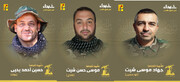 شهادت چهار عضو دیگر حزب الله در جنوب لبنان